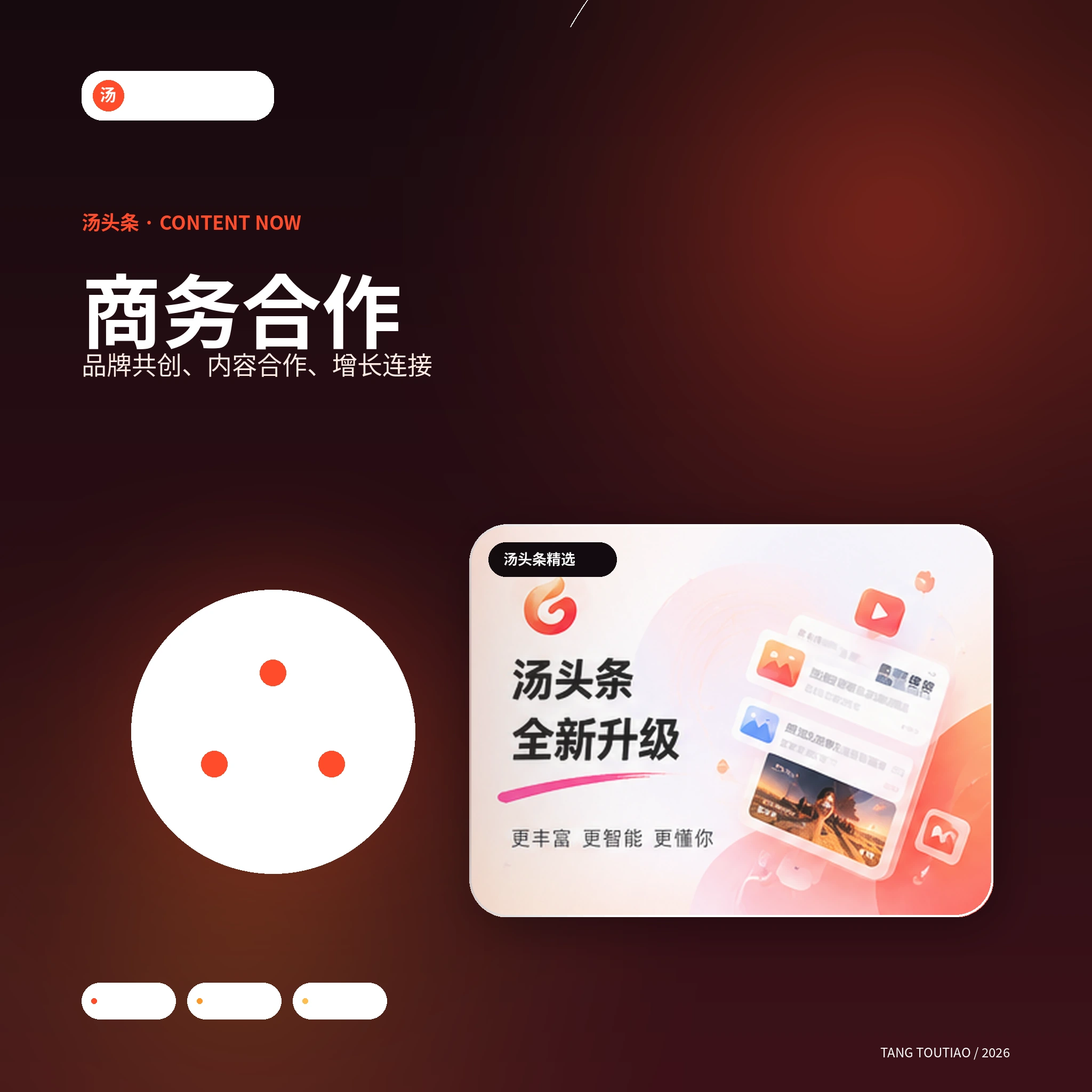 联系我们